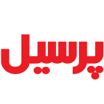 شرکت-پرسیل
