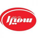 شرکت-ماکارانی-سمیرا